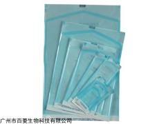88010 麦迪康Medicom高温灭菌袋 灭菌用呼吸袋