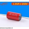 高端音响用滤波轴向薄膜电容1UF