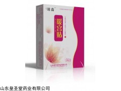 医保妇科贴膏暖宫贴，琼森暖宫贴，
