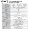 SMC压力开关现货