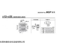 SMC气缸MGPM50-50Z,SMC办事处