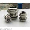 不銹鋼304防爆電纜密封格蘭頭 金屬電纜格蘭頭m72