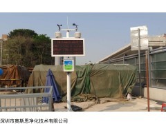 深圳罗湖区建筑工地扬尘噪音在线检测检查系统扬尘噪音检测设备