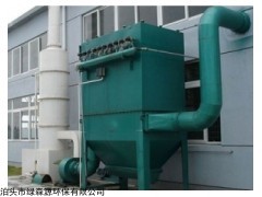 日照单机除尘器，单机除尘器厂家