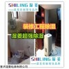 SL 工程装修用除湿机