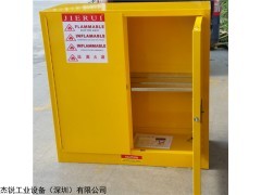 北京防爆柜-天津防火安全柜廠家