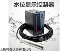 德控WH311液位控制產品