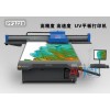 廣州平板打印機產(chǎn)品，因高品質(zhì)而閃光