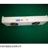 直流双头离子风机K-122AR