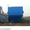 脈沖除塵器A鐵嶺脈沖除塵器A脈沖除塵器設備