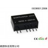 深圳顺源两线制信号小体积低成本隔离放大器