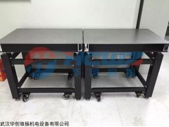 SP 阻尼光学平台