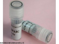 輔酶ⅠNAD(H)含量測試盒  生化試劑盒