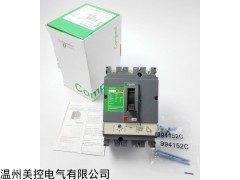CVS250F--施耐德CVS塑壳断路器