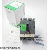 CVS250F--施耐德CVS塑壳断路器