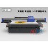 傲杰專業(yè)供應(yīng)高端有品質(zhì)的UV打印產(chǎn)品及服務(wù)，