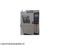 江苏JY-M-800S高低温交变湿热箱厂家报价
