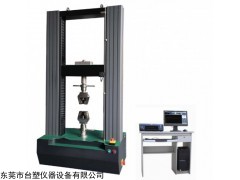 金屬材料拉力試驗機