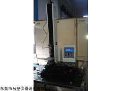 皮革材料拉力試驗機,材料拉力試驗機