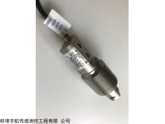 蚌埠宇航MTB-500kg波紋管稱重傳感器