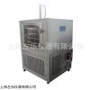 1平方凍干機(jī)壓蓋型ZL-100GDY