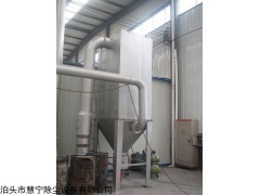 橡胶厂除尘器A达州橡胶厂除尘器A橡胶厂除尘器改造