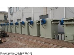 单机除尘器A辽阳单机除尘器A单机除尘器厂家直销
