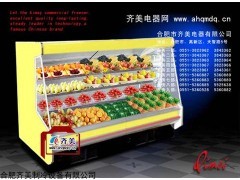 保鮮柜選擇什么牌子好