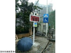 海南建筑工地全自动扬尘噪声实时在线监测系统 扬尘监测设备