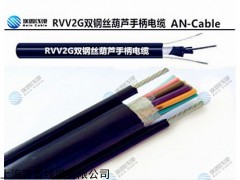 YY2G,双钢丝,行车,手柄,自承式,电缆