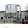 家具廠除塵器@溫州家具廠除塵器@家具廠除塵器改造廠家