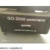 杭州遠方GO2000， 分布光度計， B-β PLUS Cγ