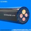 垃圾吊电缆8X2.5 起重机抓斗 随行吊电缆 4x4平方