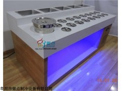 攀枝花自助火锅小料保鲜柜，调料展示台，水果沙拉展示柜