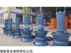 供應(yīng)大口徑排澇泵，潛水軸流泵