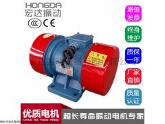 ZG432振動(dòng)電機(jī) ZG432振打電機(jī) 宏達(dá)/蒿磊