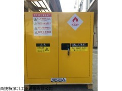 東莞防爆柜/化學(xué)品安全柜廠家