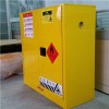 渭南防爆柜防火安全柜化學品儲存柜