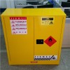 咸陽防爆柜防火安全柜化學品儲存柜