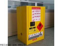 銅川防爆柜防火安全柜化學(xué)品儲(chǔ)存柜