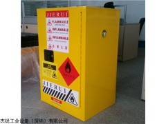 商洛防爆柜防火安全柜化學(xué)品儲(chǔ)存柜