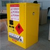 商洛防爆柜防火安全柜化学品储存柜