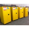 忻州防爆柜防火安全柜化學(xué)品儲(chǔ)存柜
