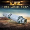 矿用潜水泵，矿用泵 