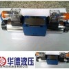 促销北京华德手动换向阀3WMM6A50B