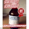 海南-藥用級(jí)卡波姆包裝規(guī)格10kg，廠家資質(zhì)