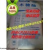 江西-藥用卡波姆， 藥典標準現(xiàn)貨供應