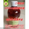 湖北-藥用卡波姆一致性評價，有批準文號