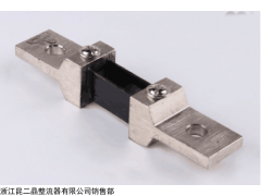 昆二晶外附式直流分流器FL-2型1500A75MV