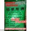 上海-藥用卡波姆一致性評價，